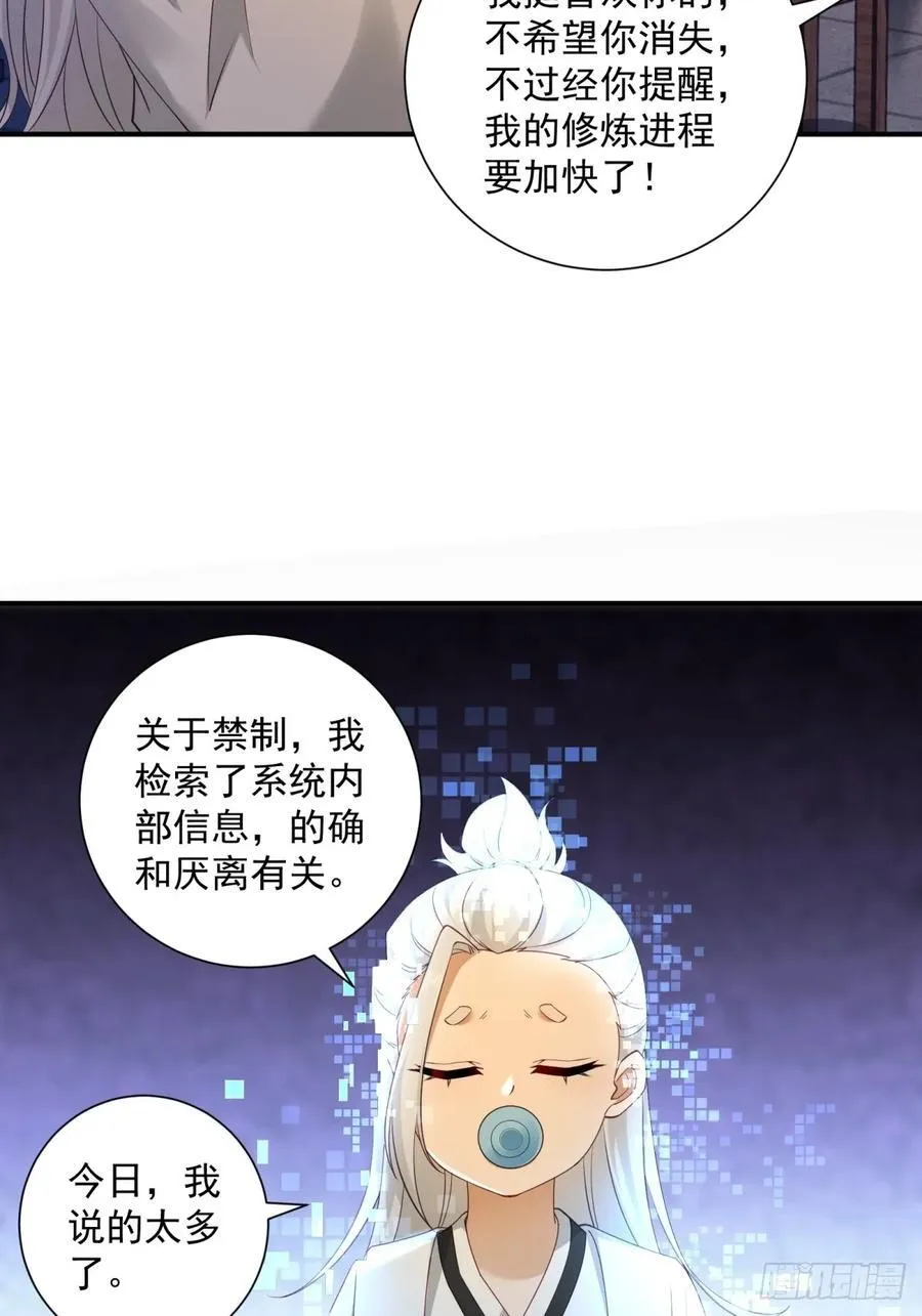 109 第23页