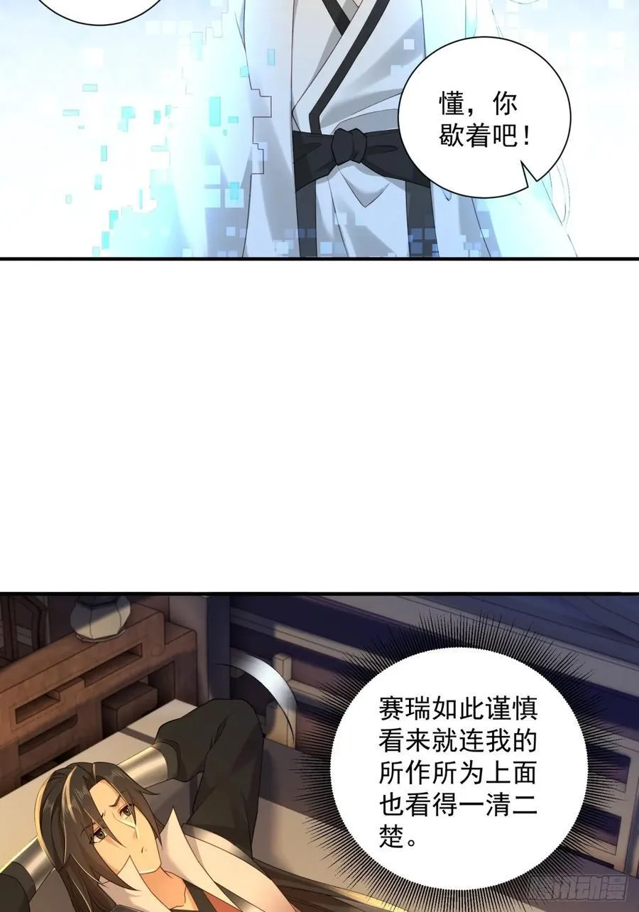 109 第24页