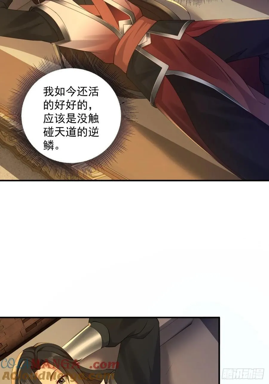 109 第25页