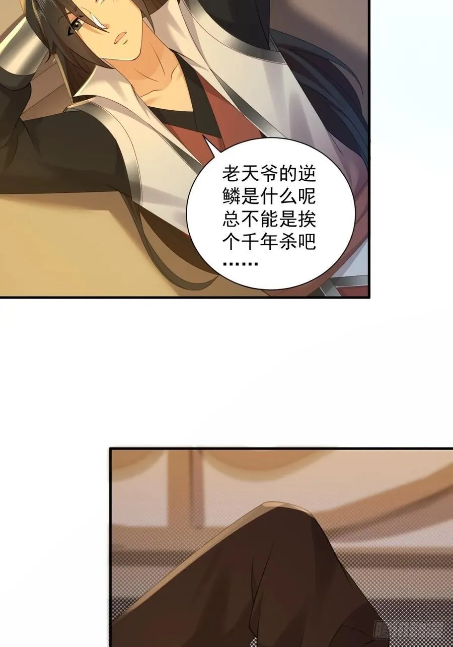 109 第26页
