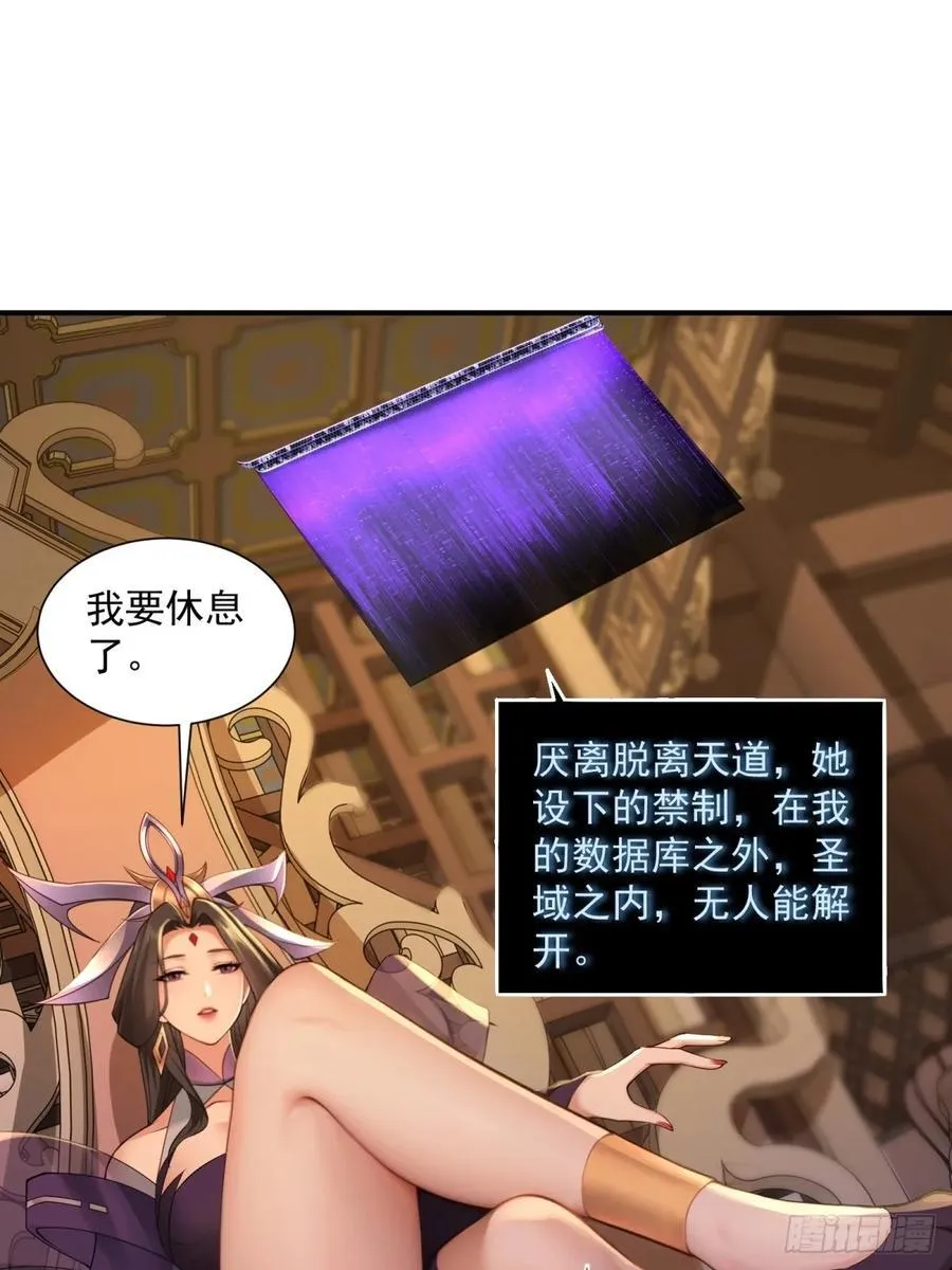 109 第29页