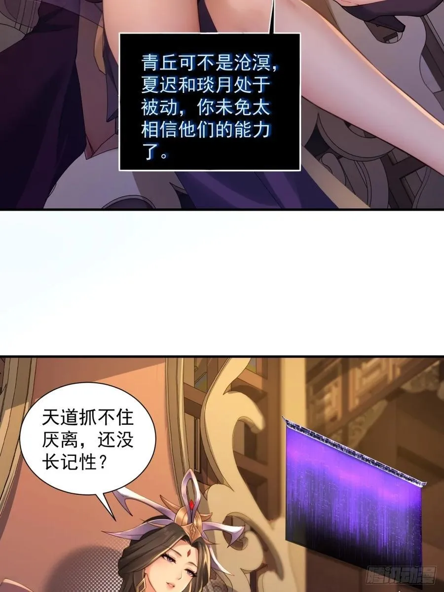 109 第30页