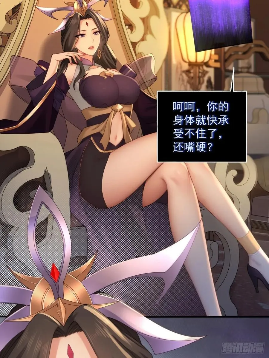 109 第32页