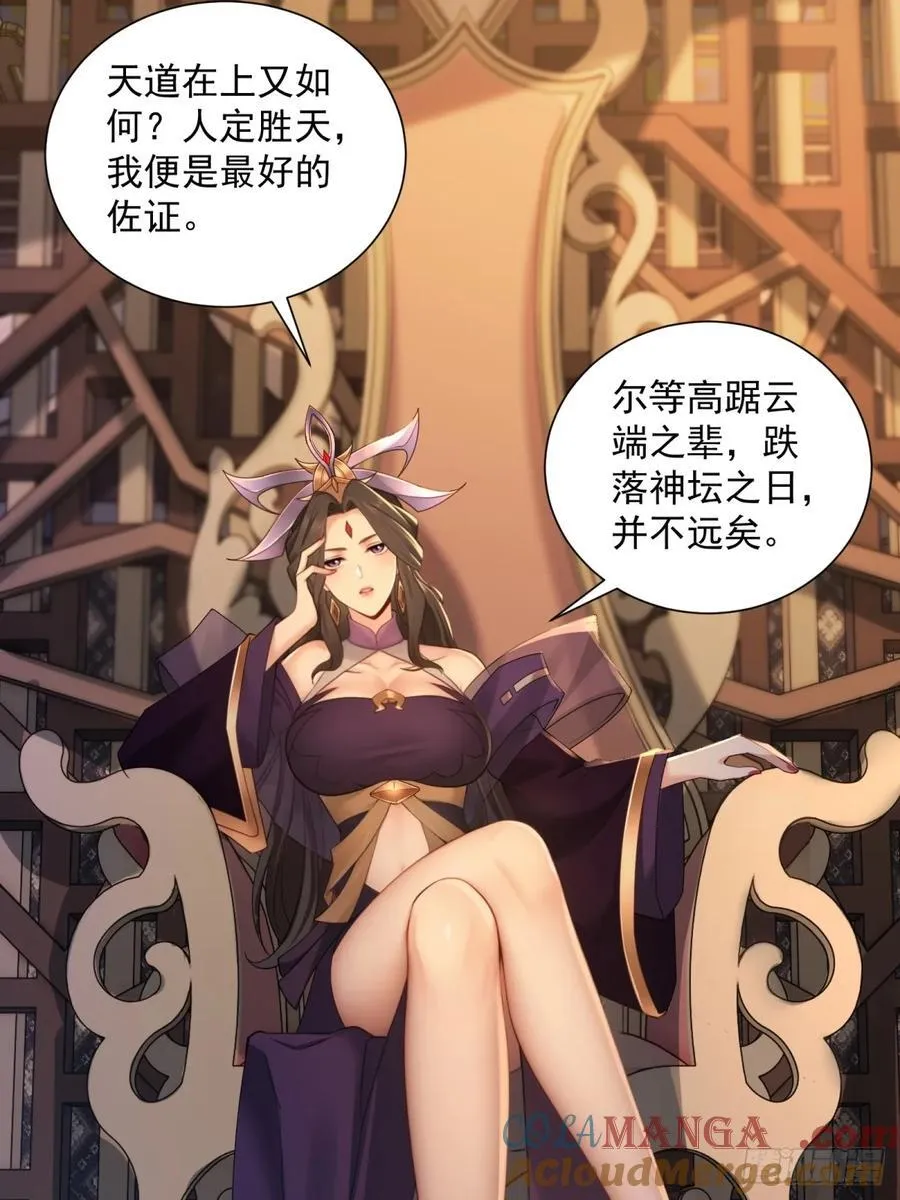 109 第34页