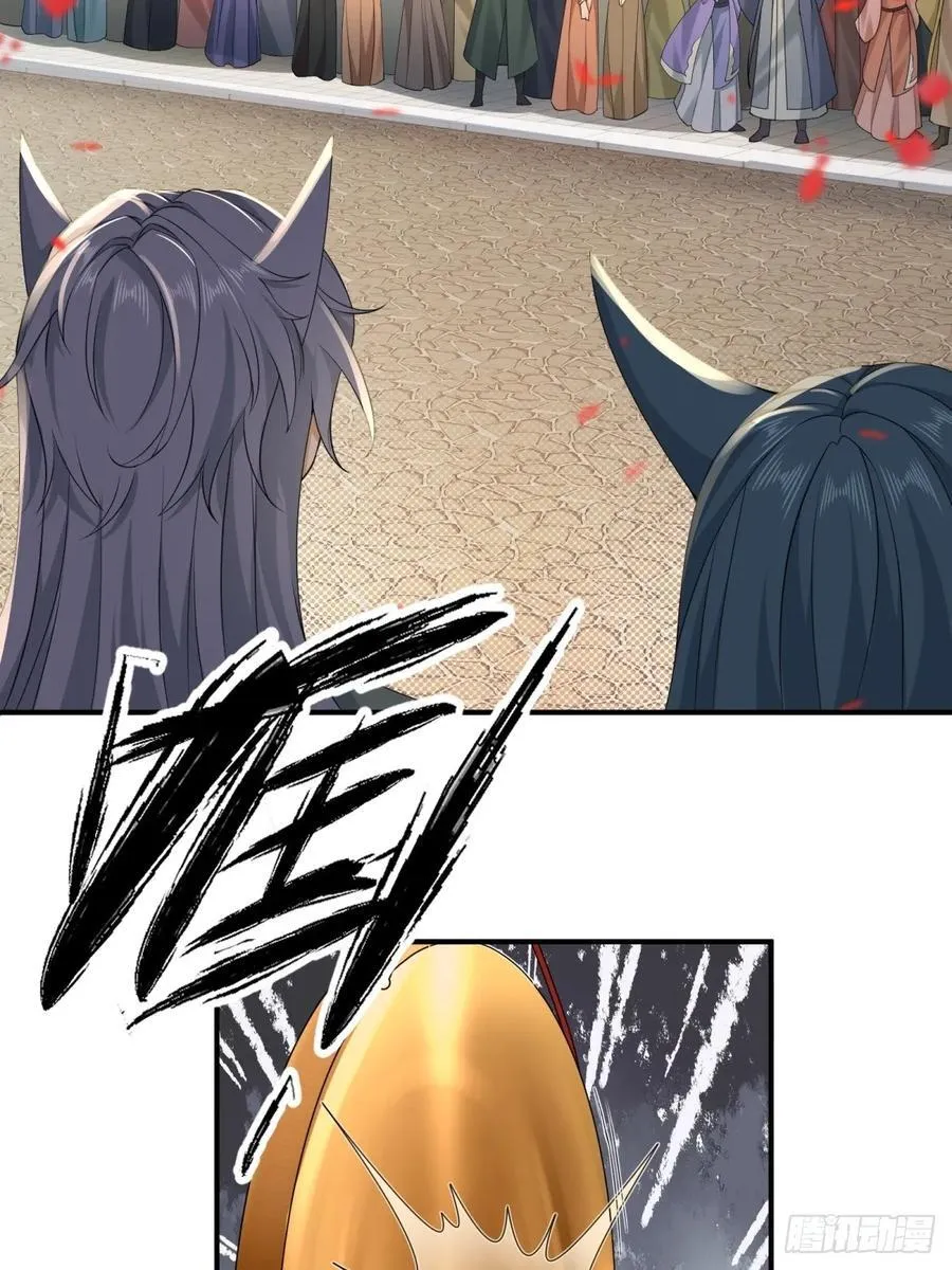 109 第38页