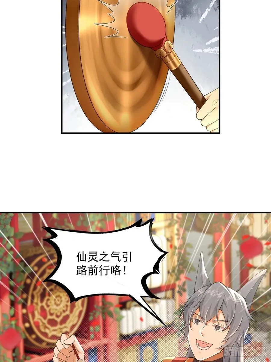 109 第39页