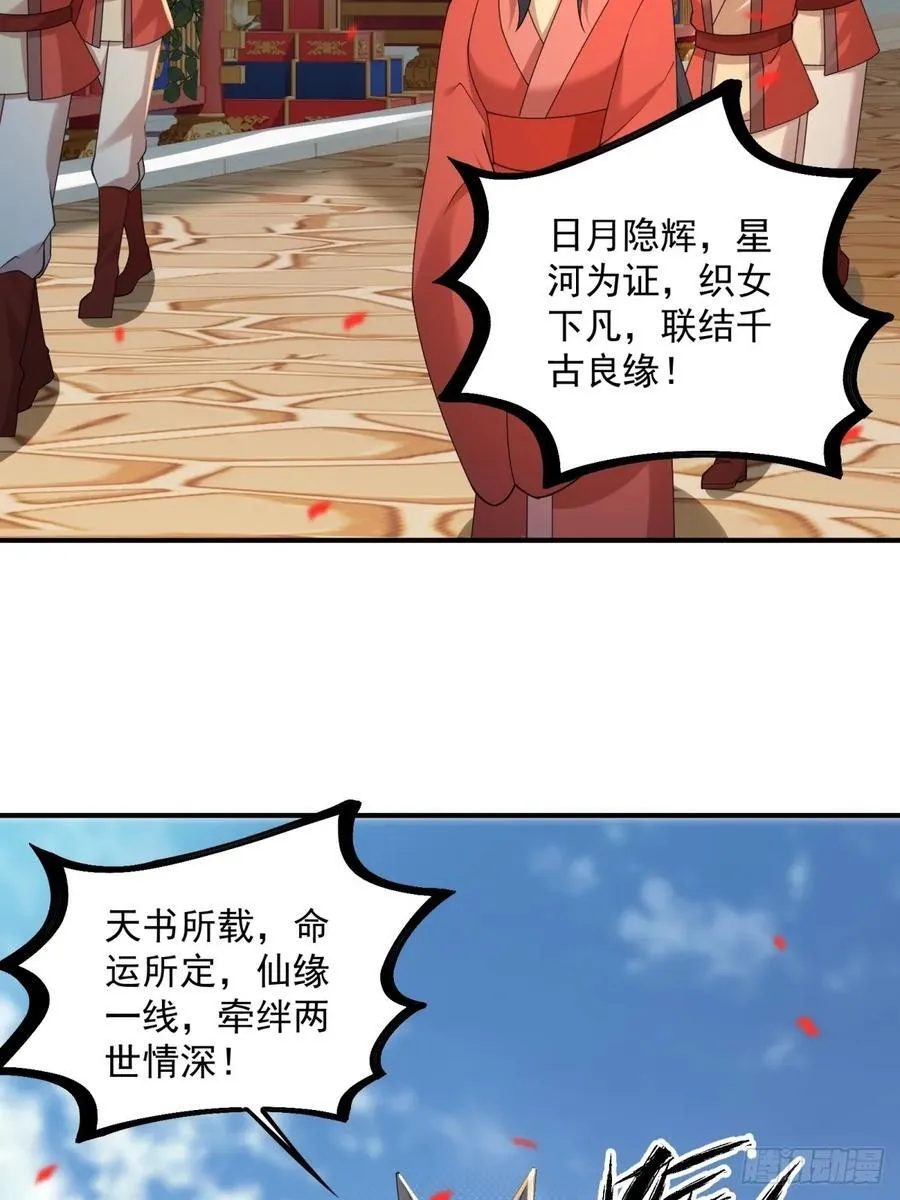 109 第42页