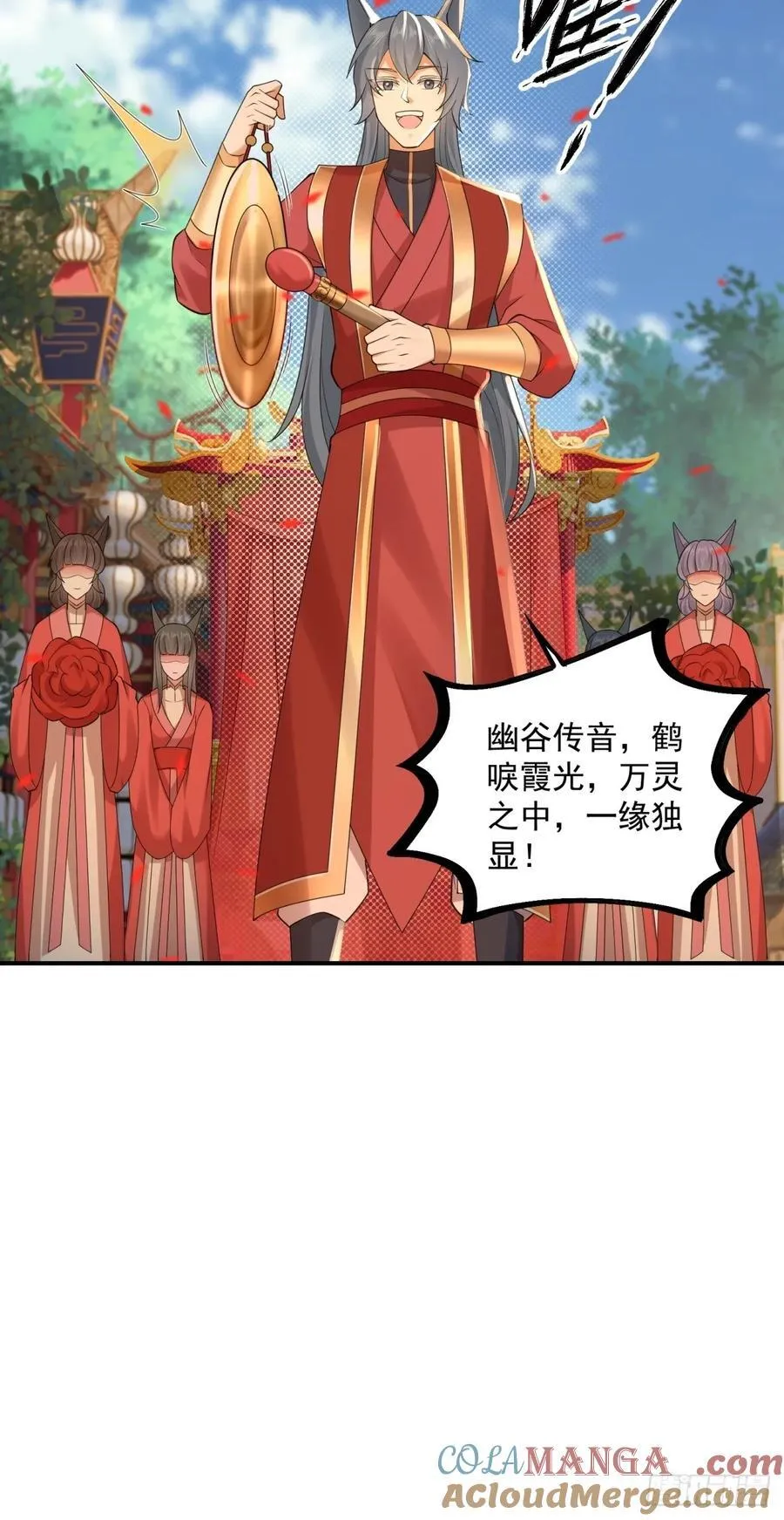 109 第43页