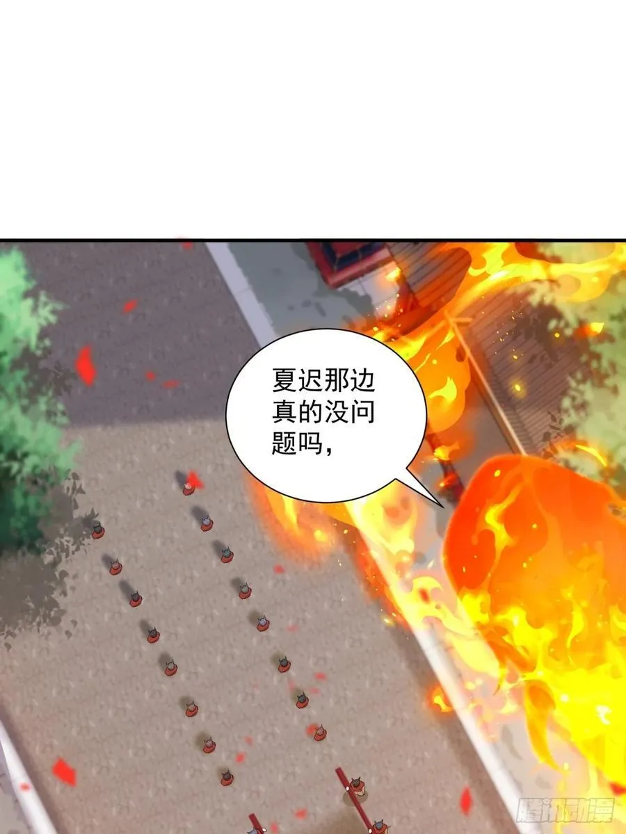 109 第44页