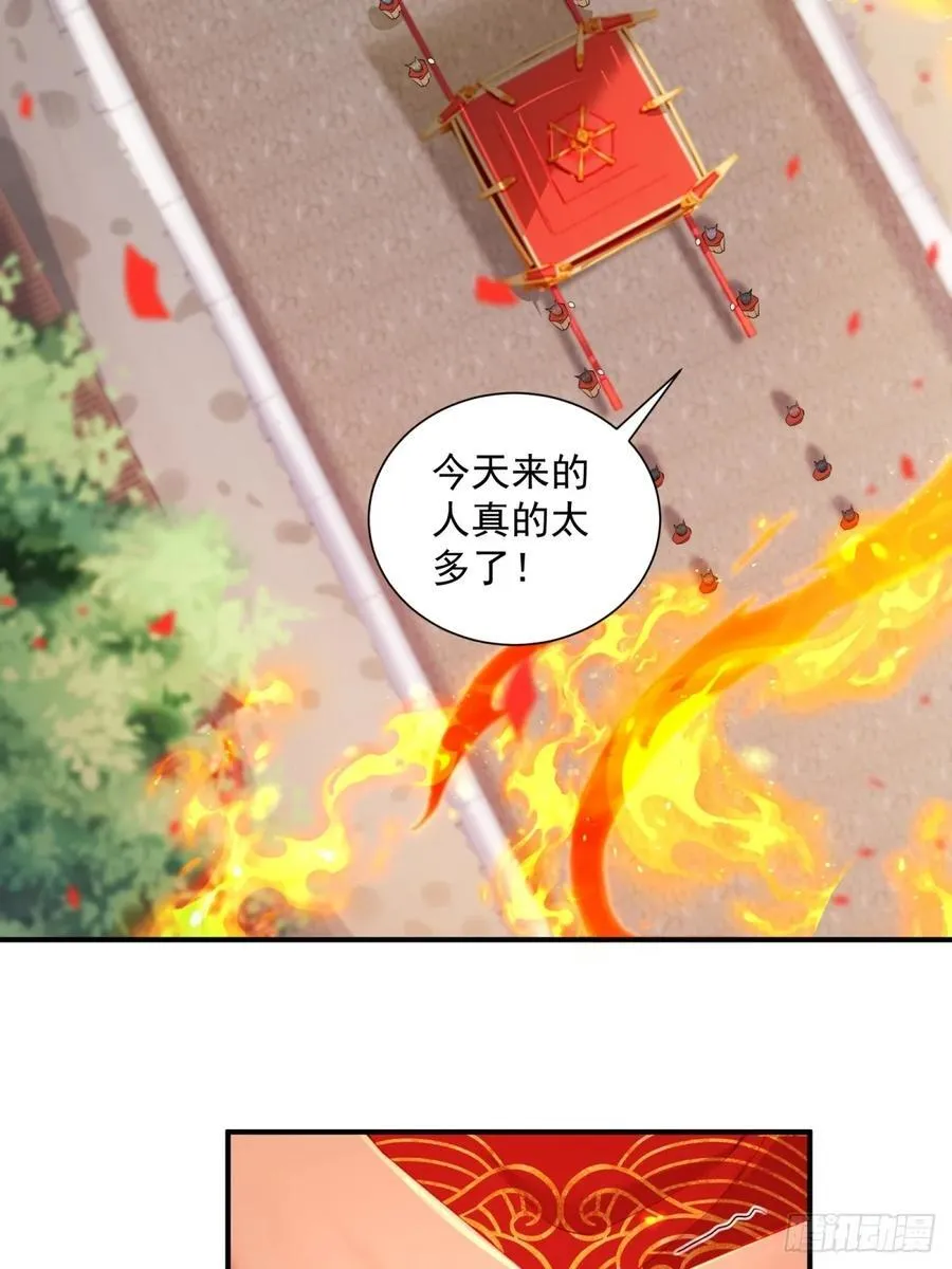 109 第45页