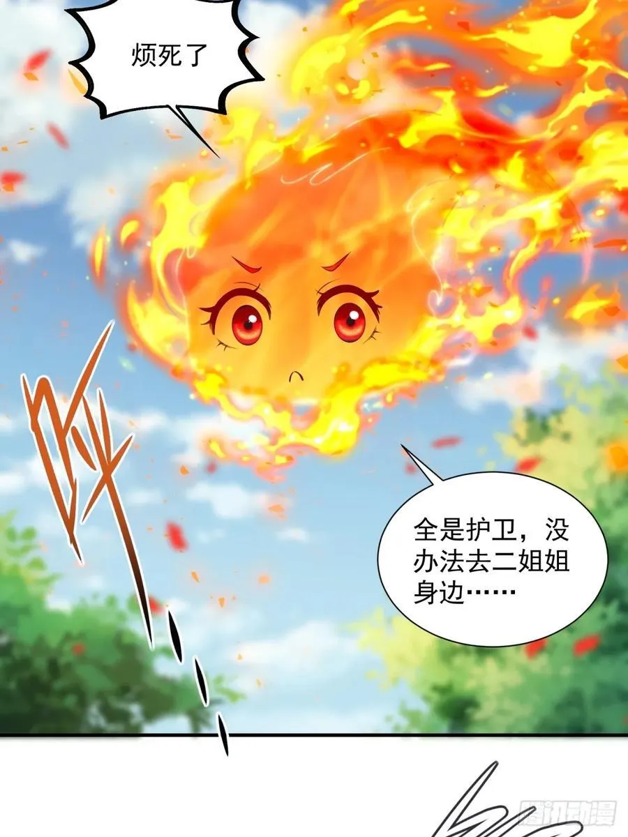 109 第48页