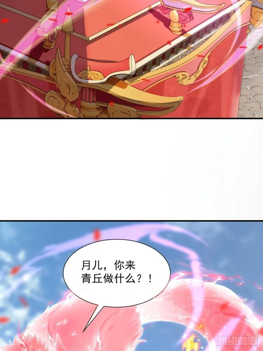 109 第50页