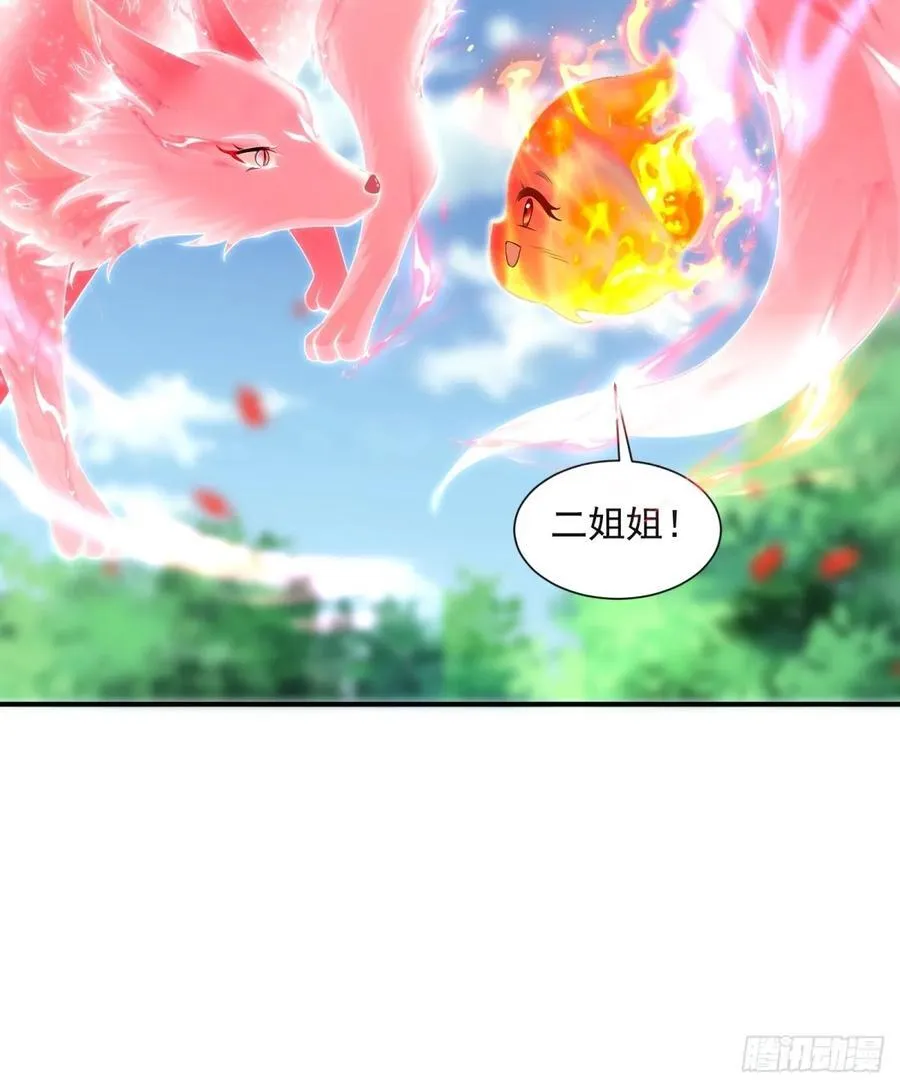 109 第51页