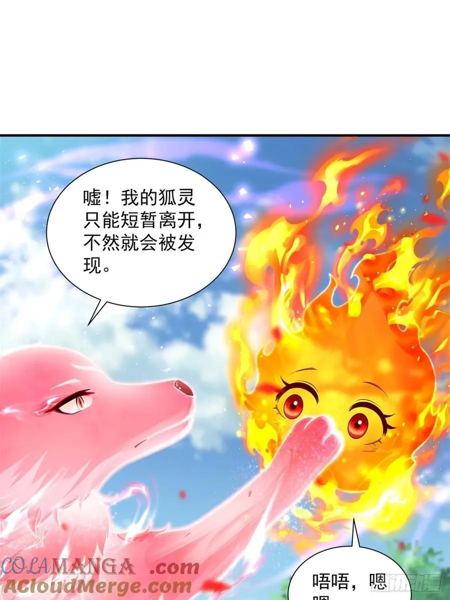 109 第52页