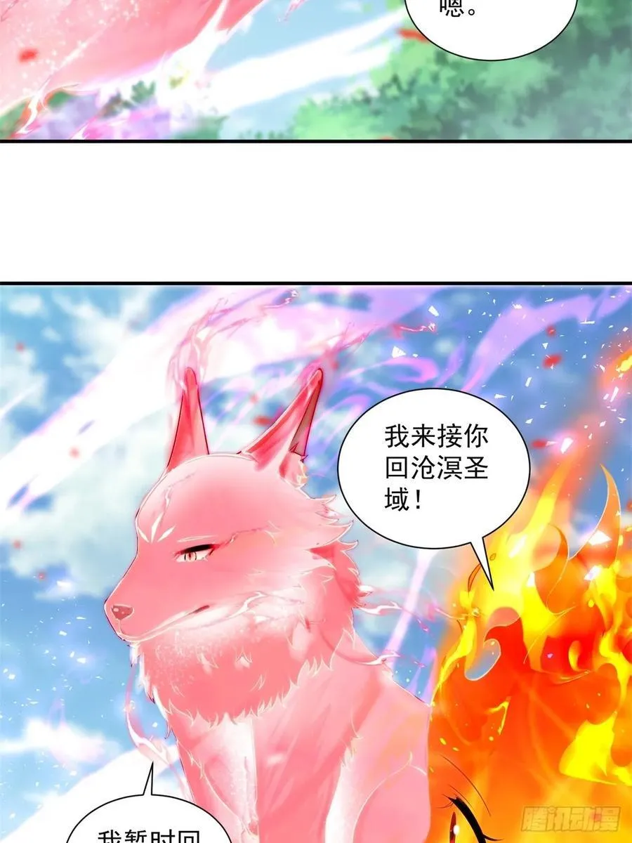 109 第53页