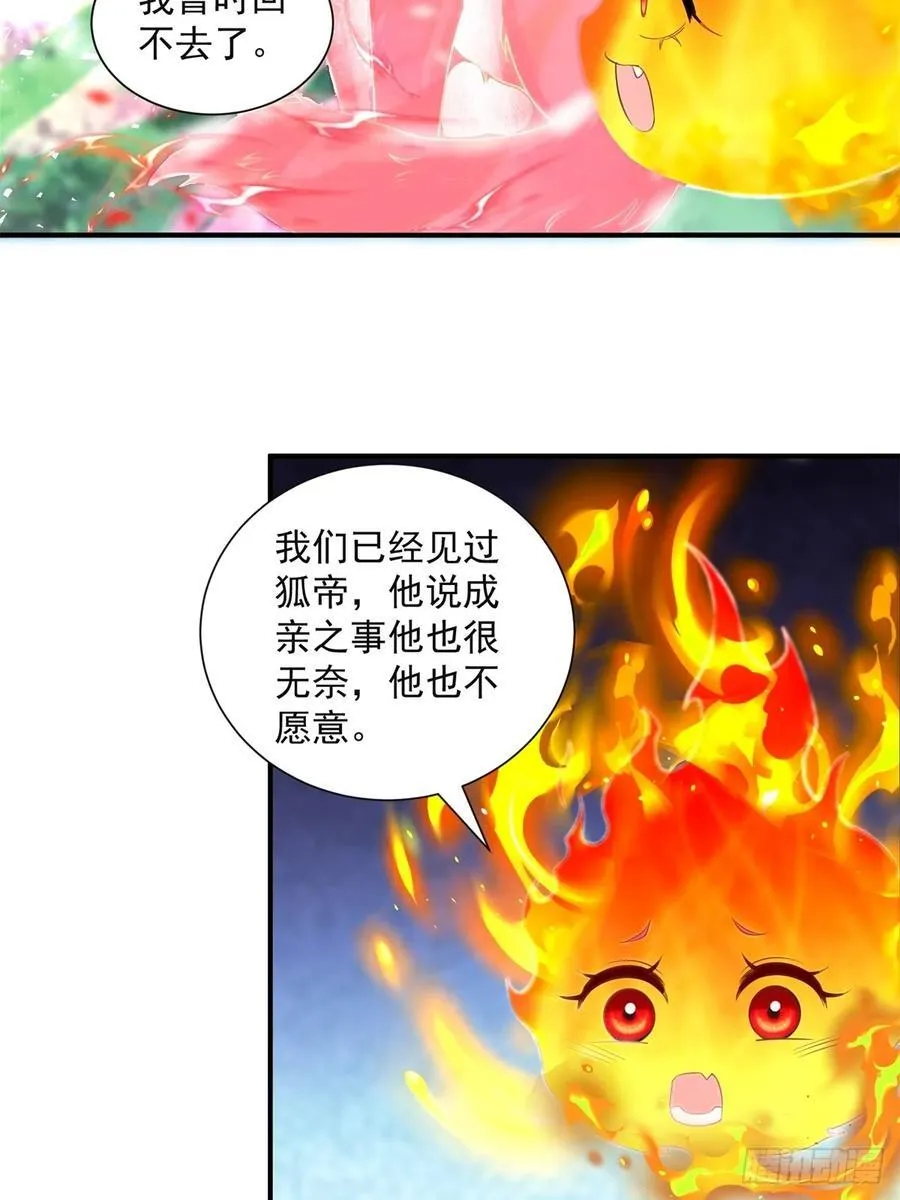 109 第54页
