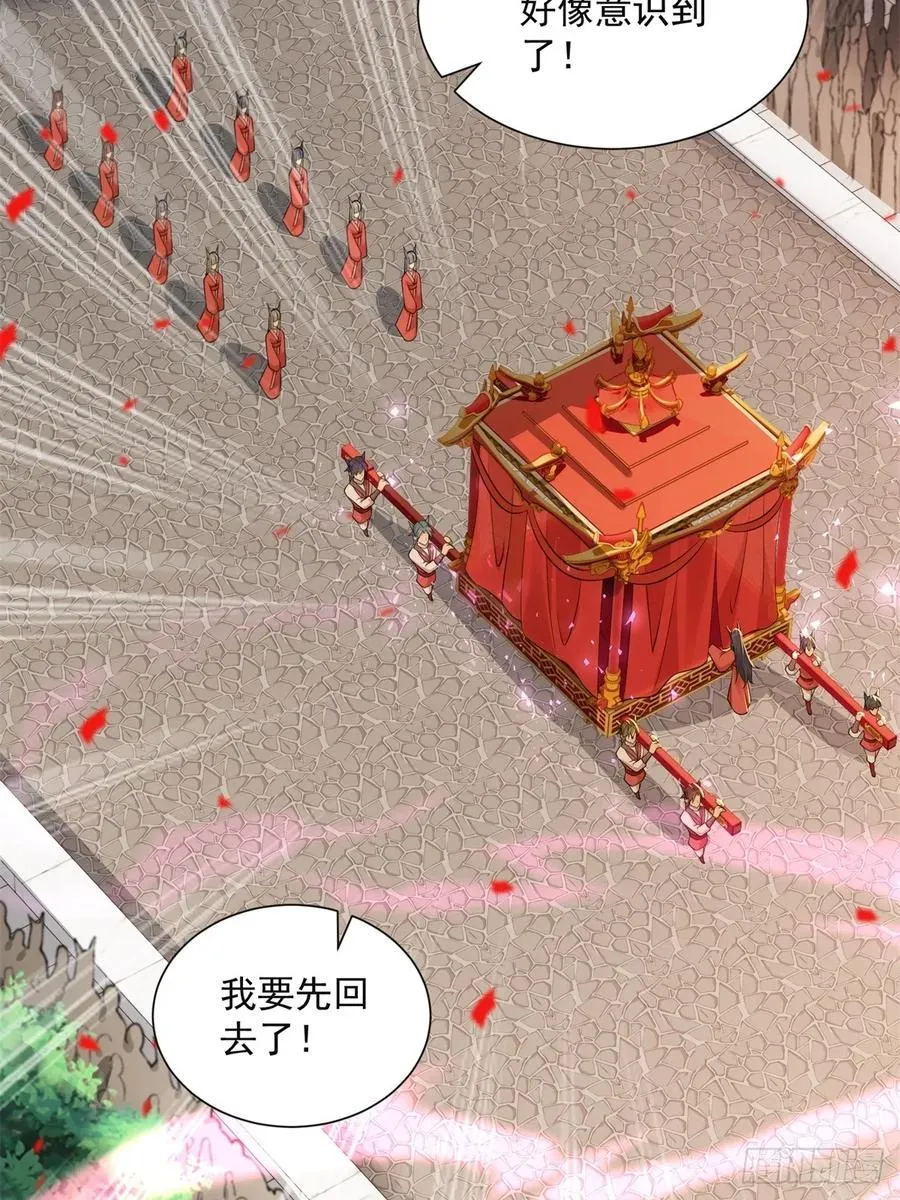 109 第57页