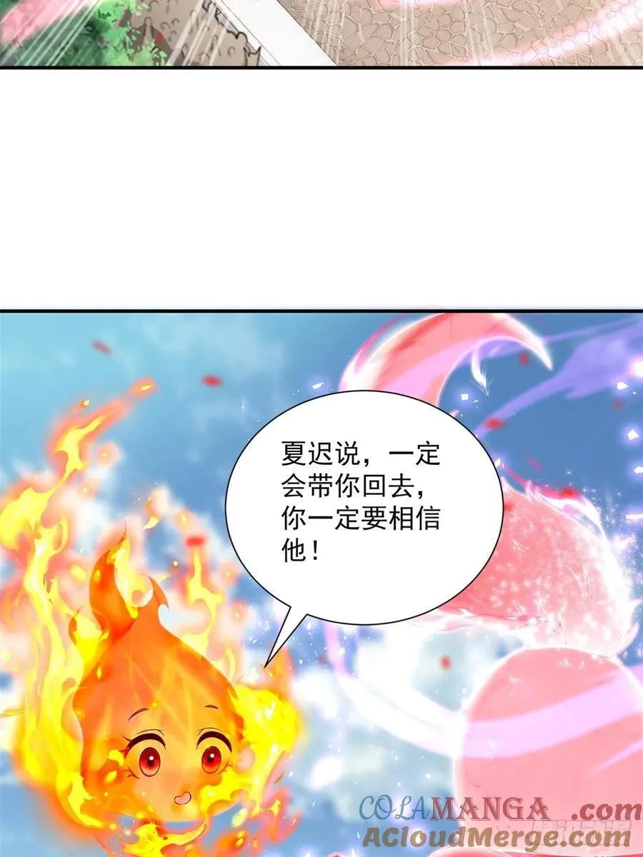 109 第58页