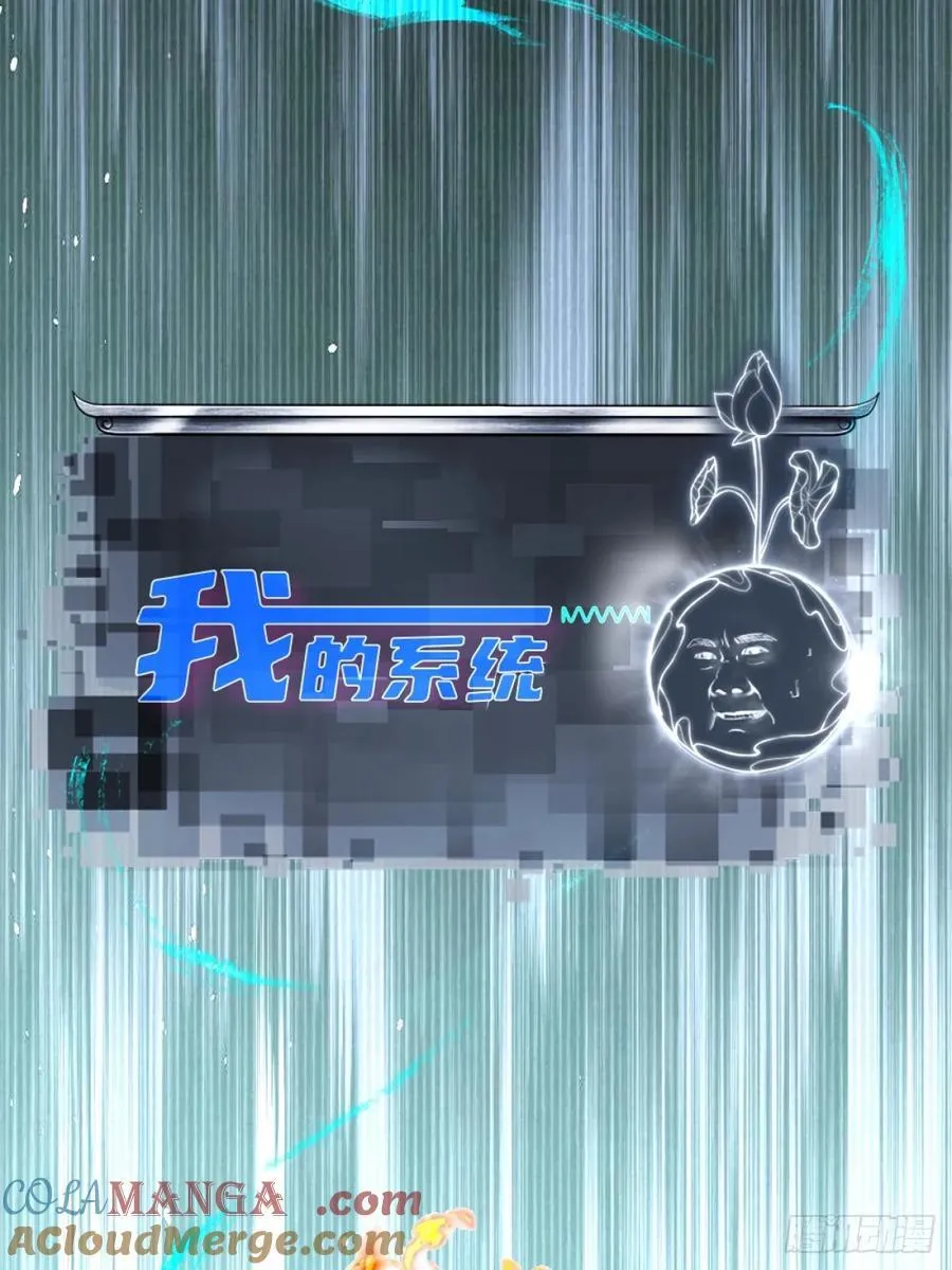109 第61页
