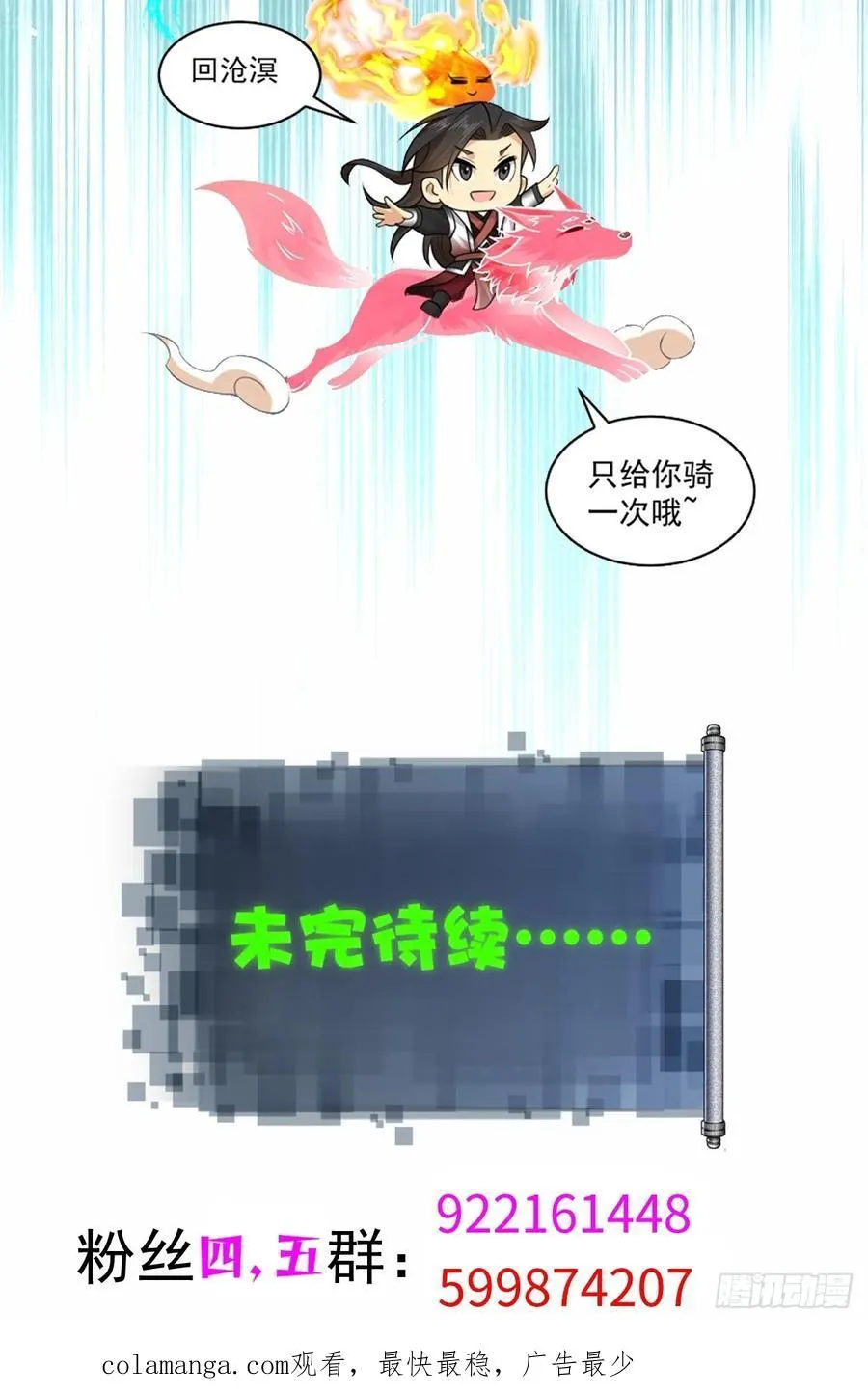 109 第62页