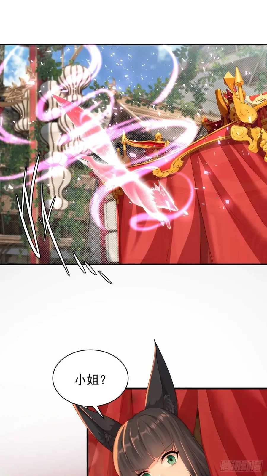 110 第3页