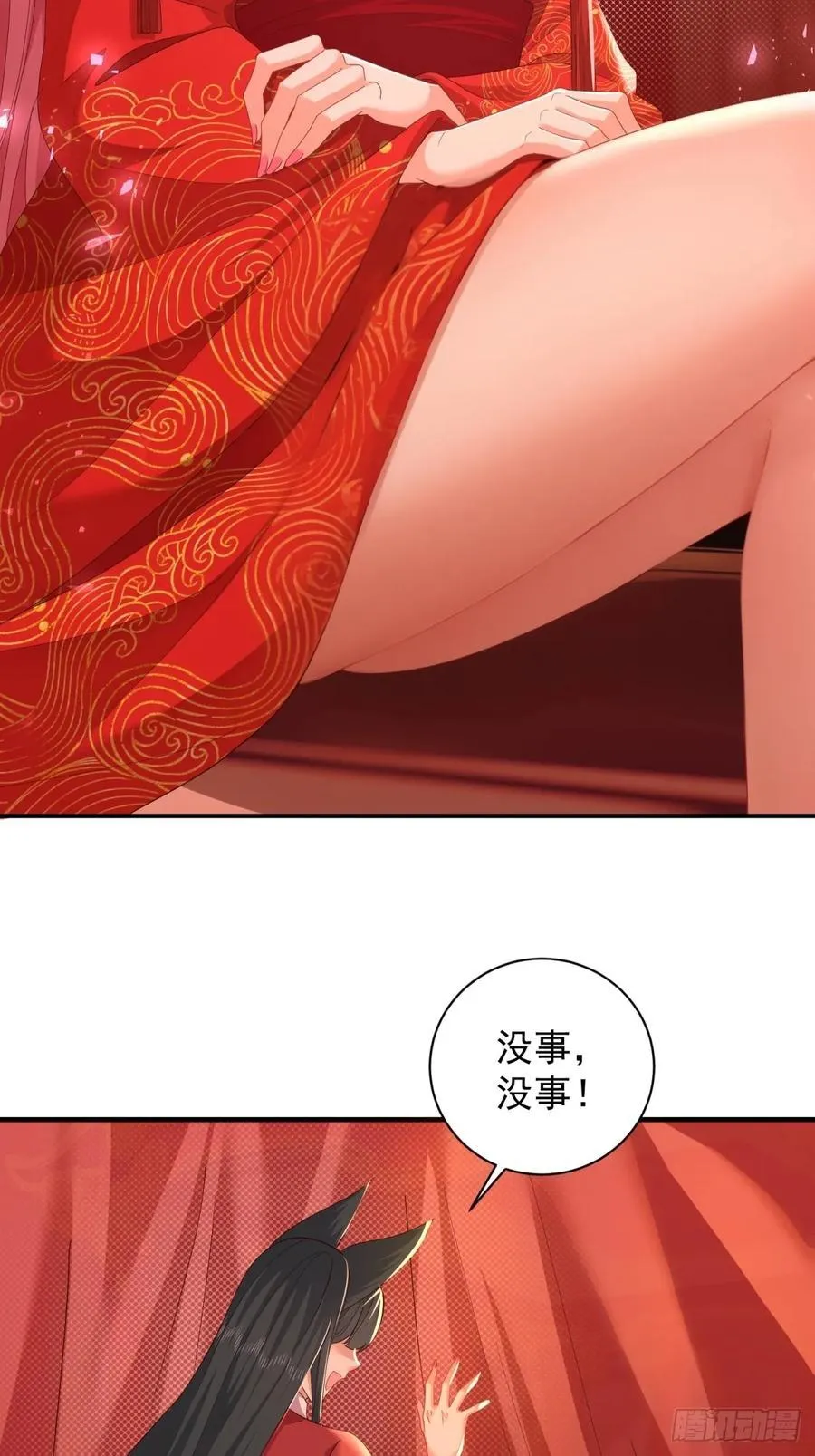 110 第5页