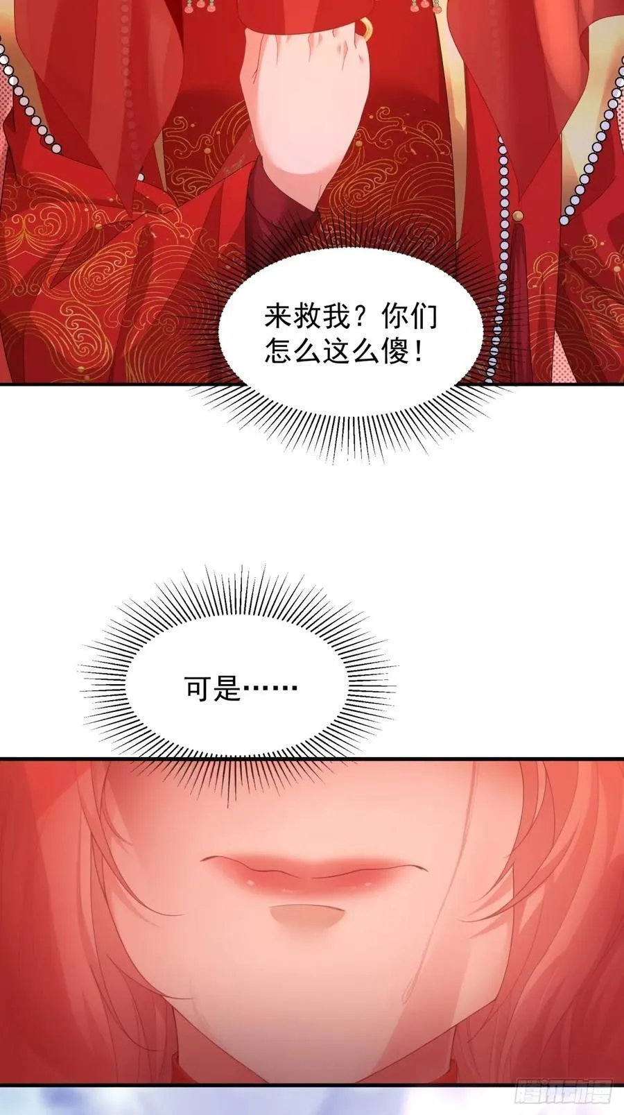 110 第8页