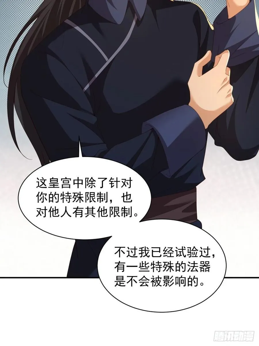 110 第15页