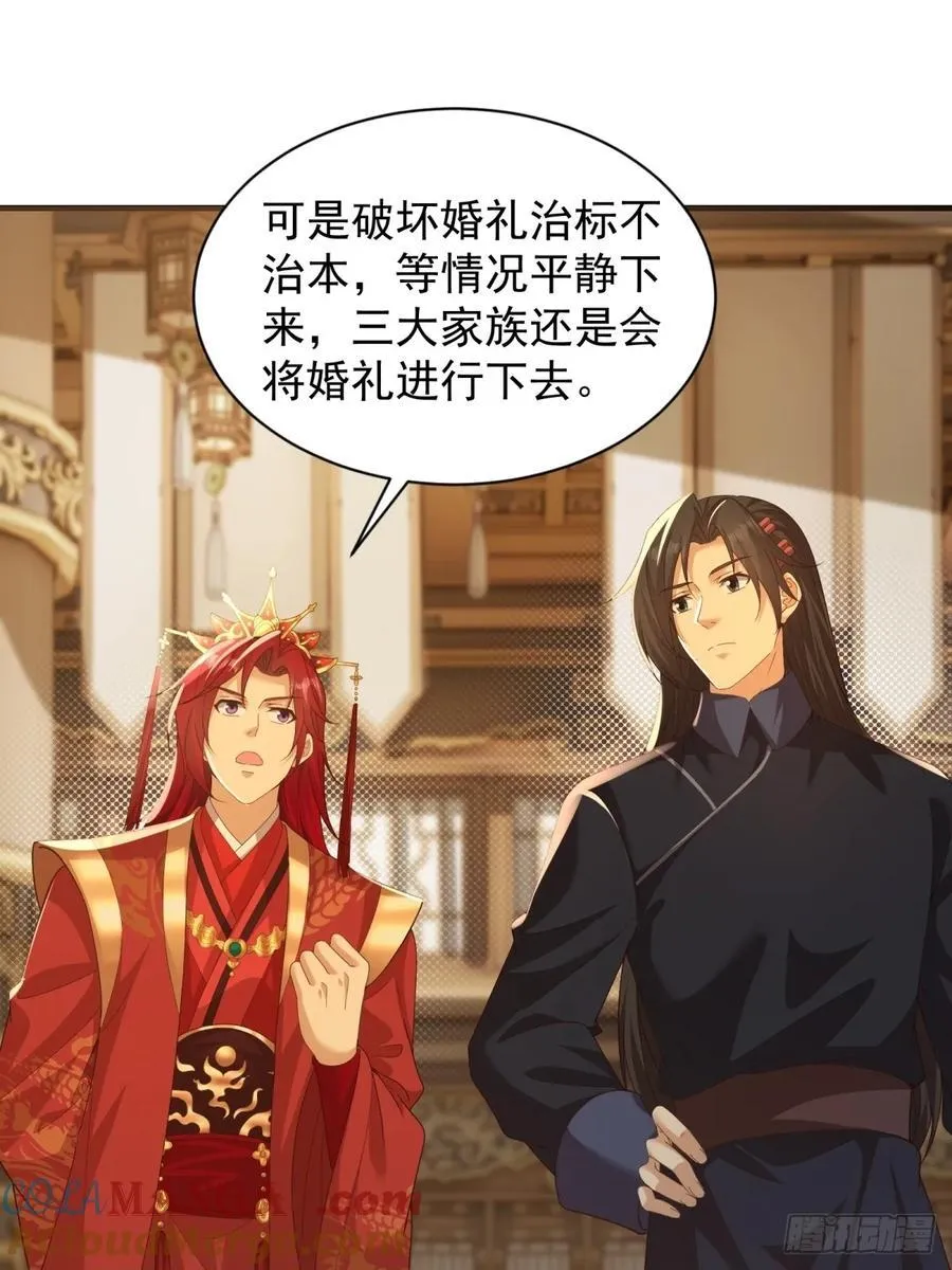 110 第16页