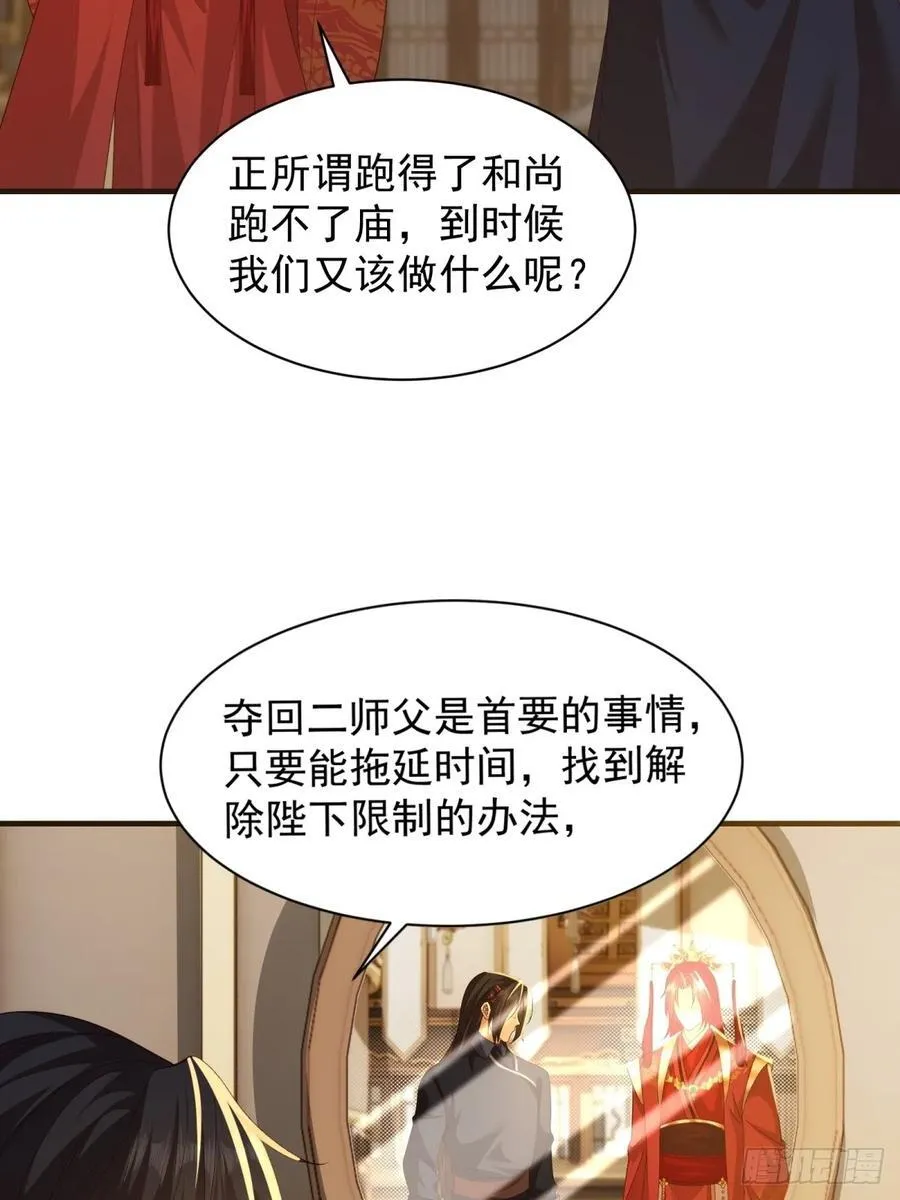 110 第17页