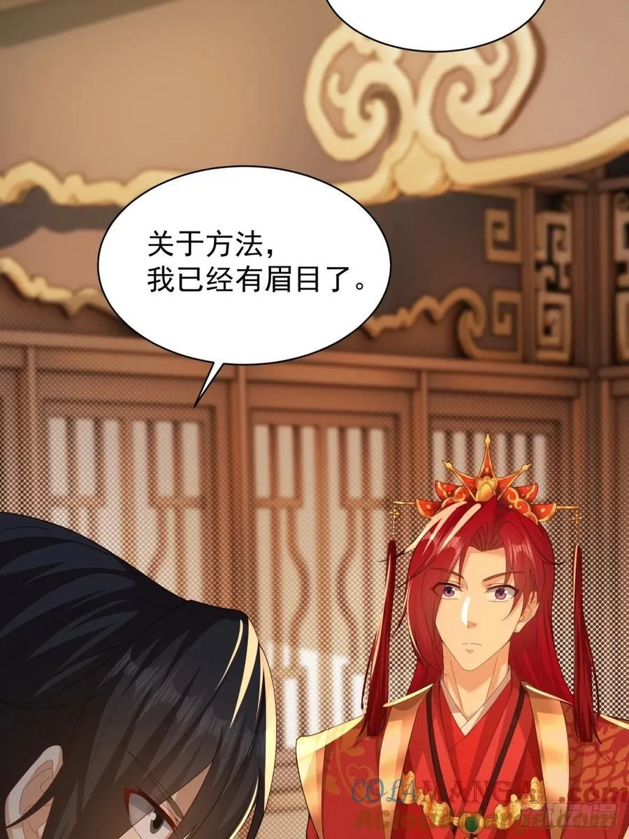 110 第19页