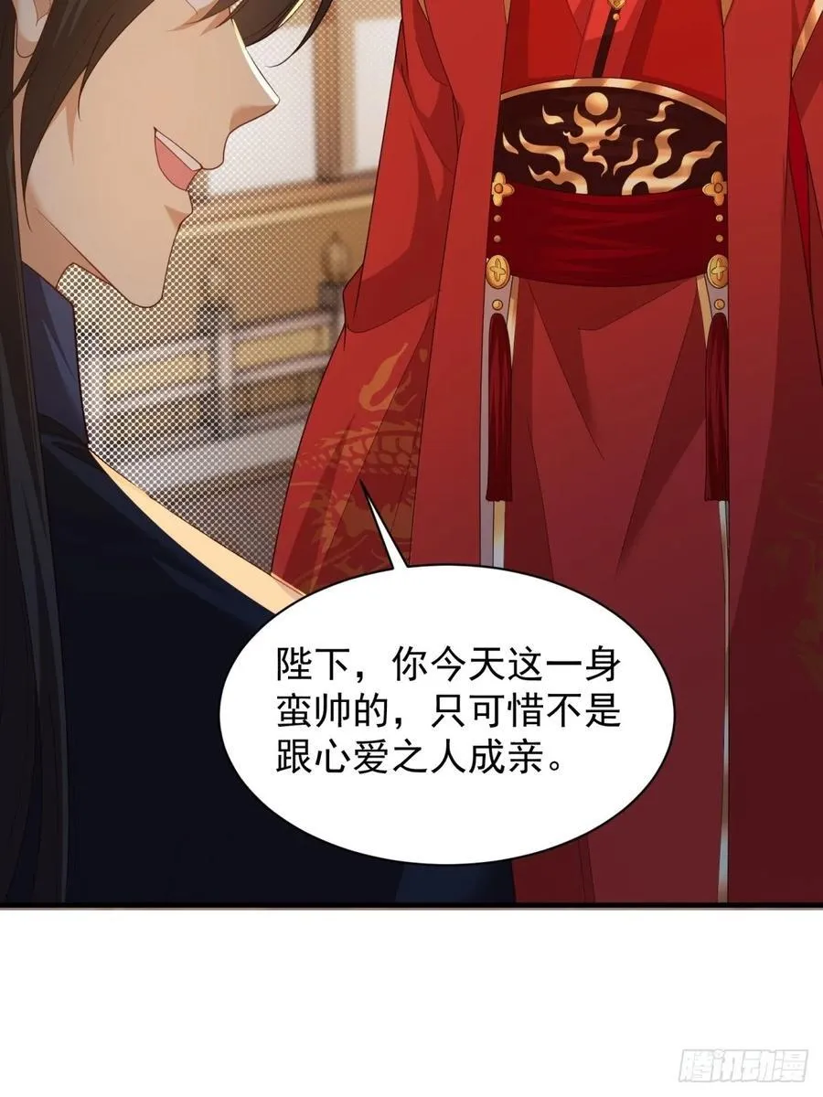 110 第20页