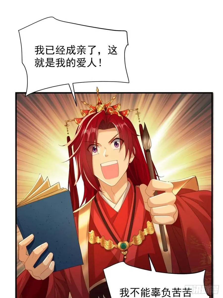 110 第21页
