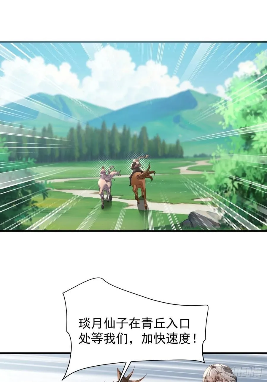 110 第23页
