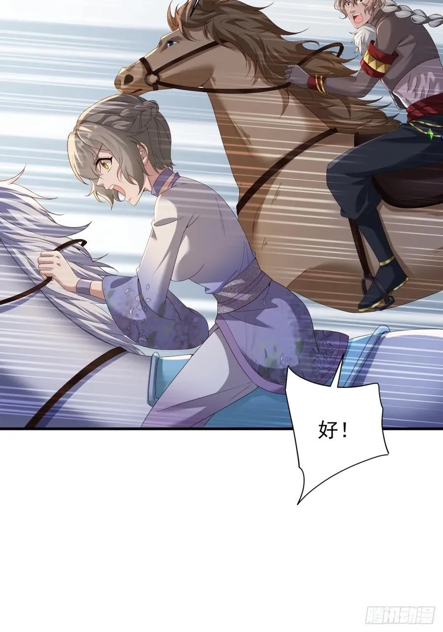 110 第24页