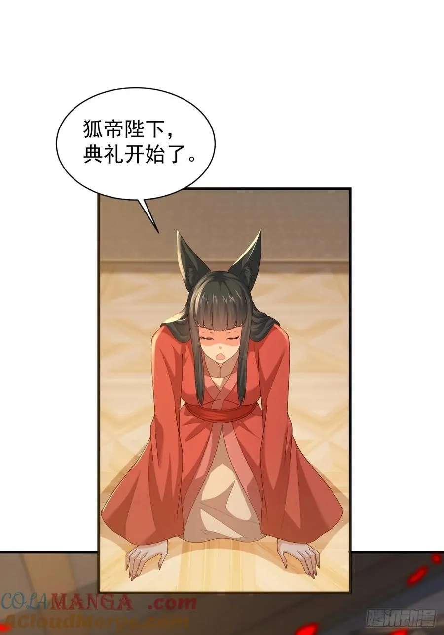 110 第25页