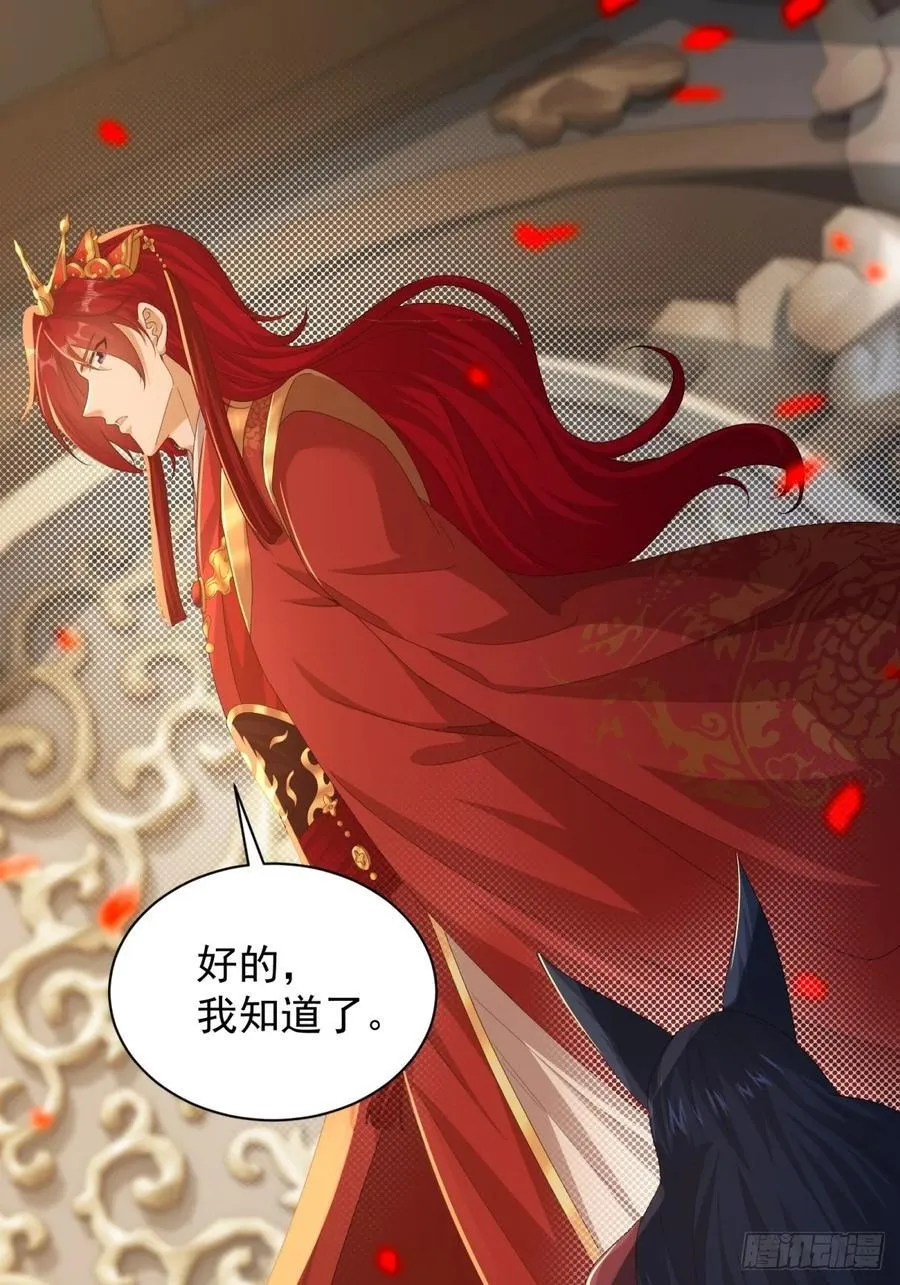 110 第26页