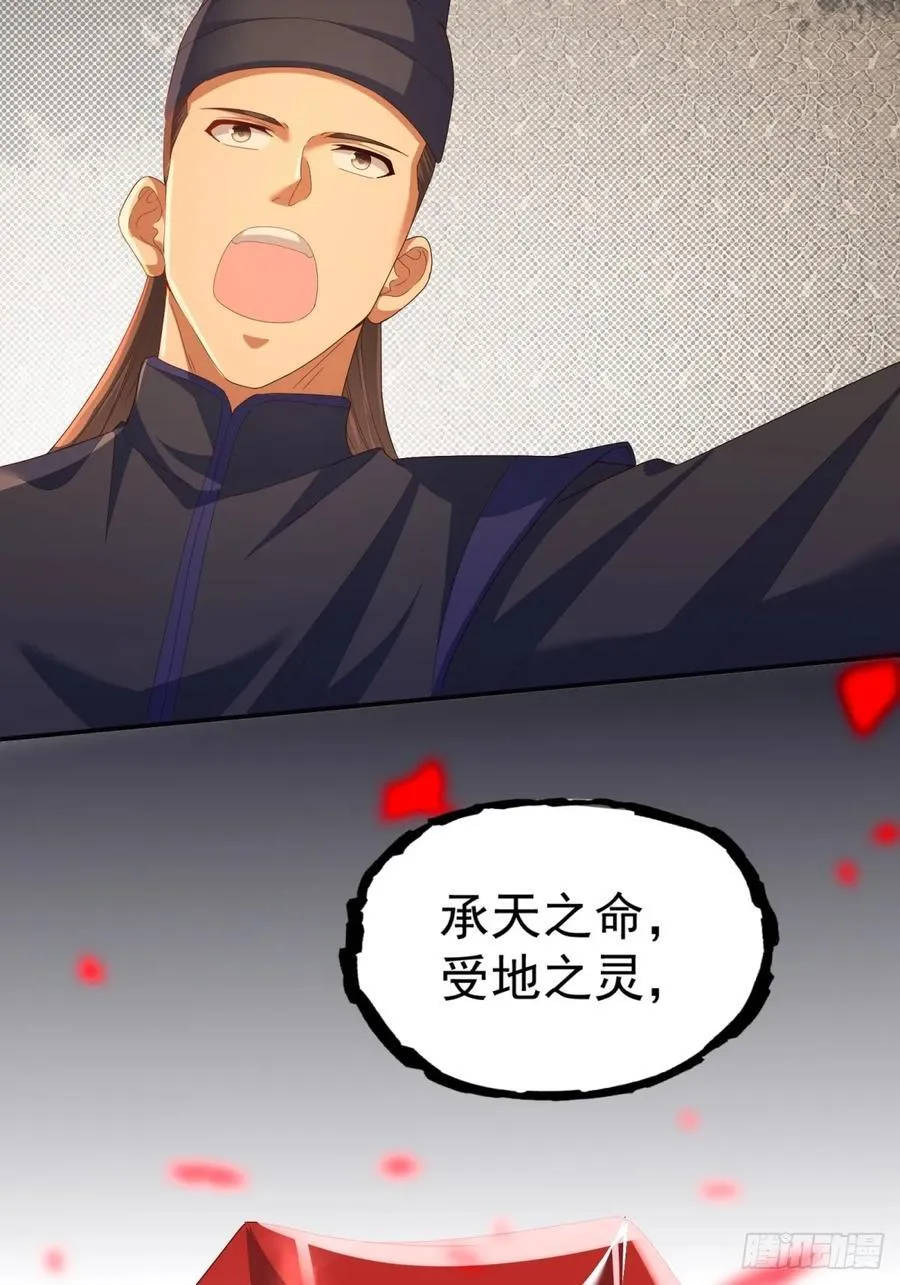 110 第29页