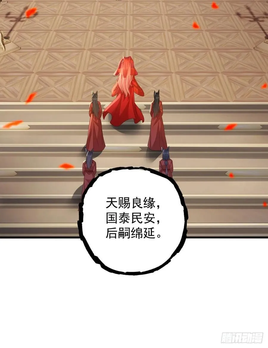 110 第32页