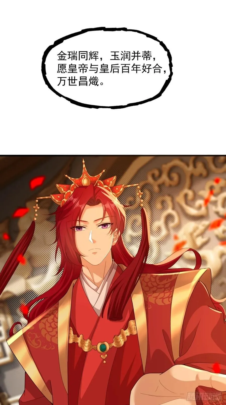 110 第33页