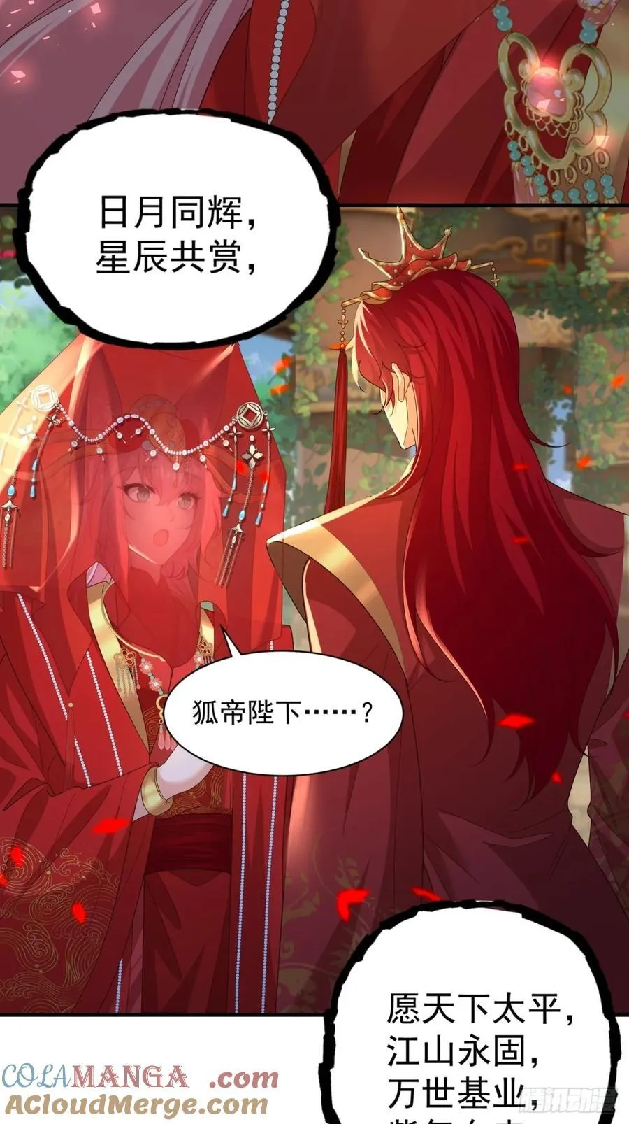 110 第37页