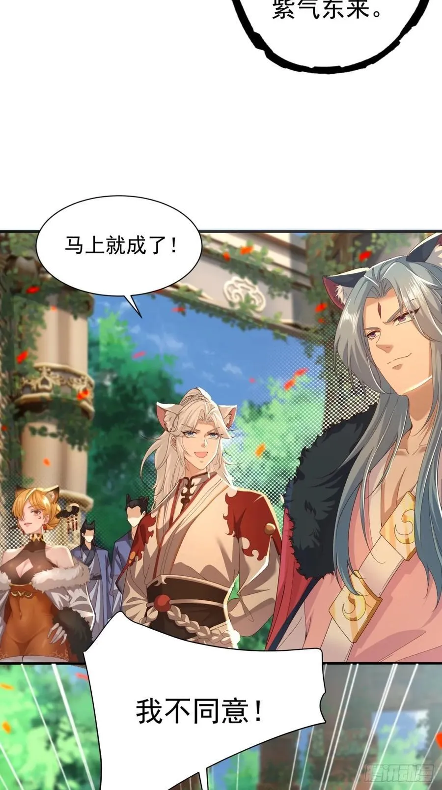 110 第38页