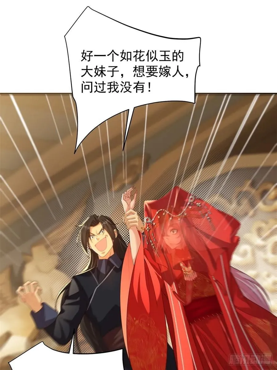 110 第41页