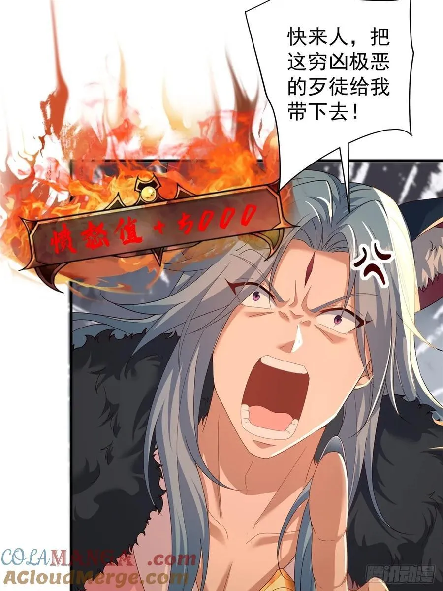 110 第43页