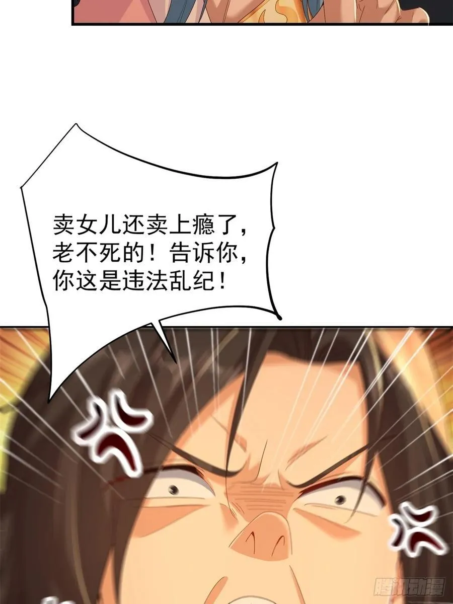 110 第44页