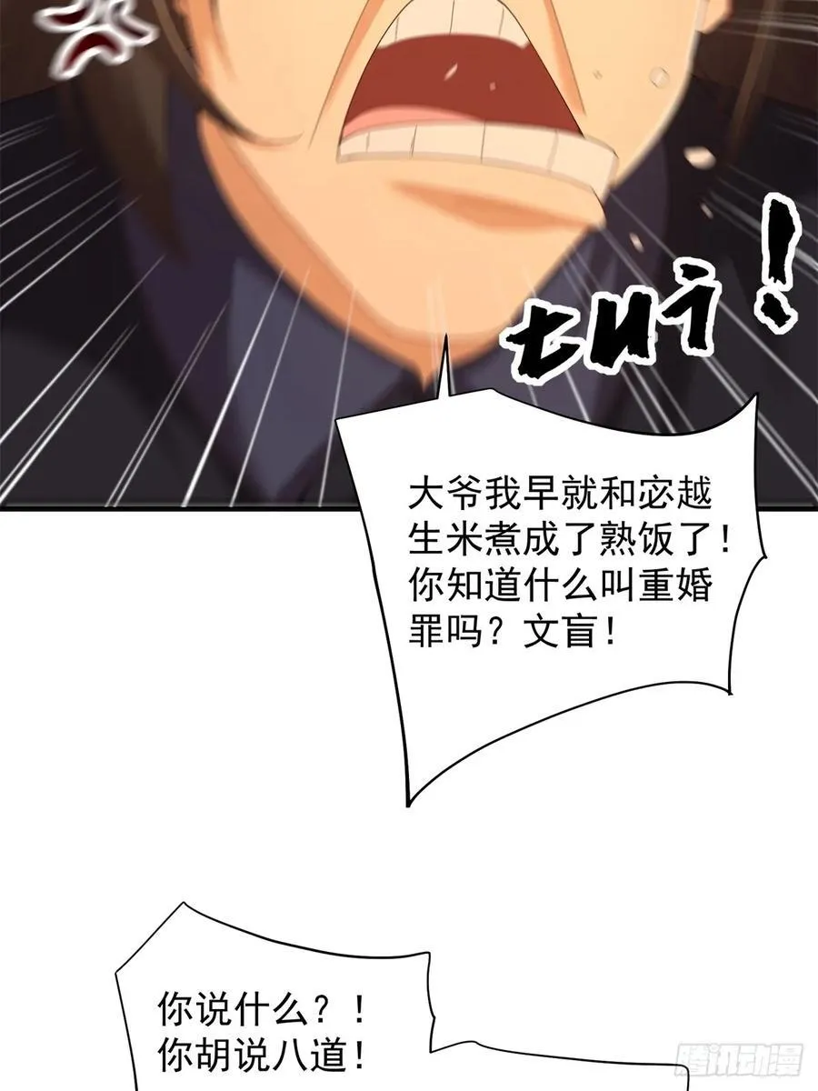 110 第45页