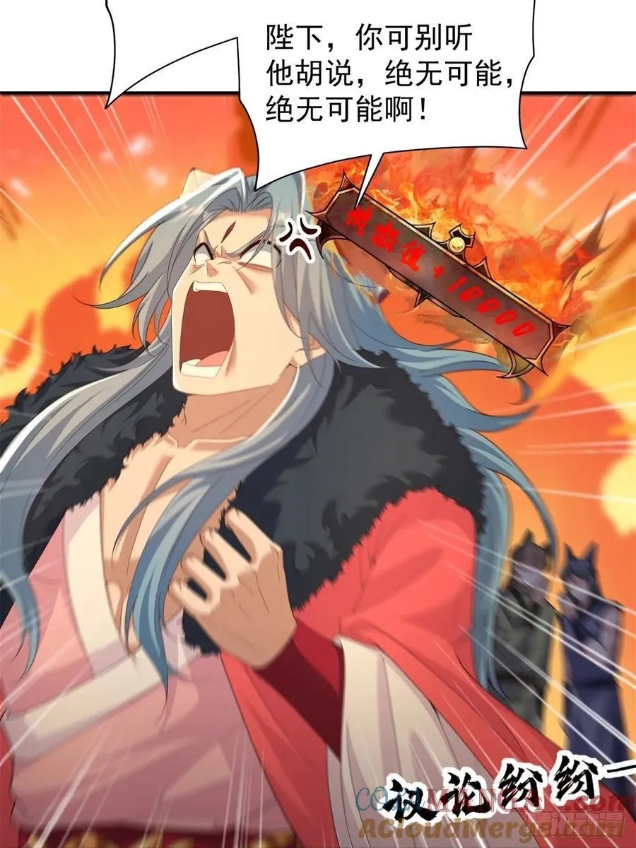 110 第46页