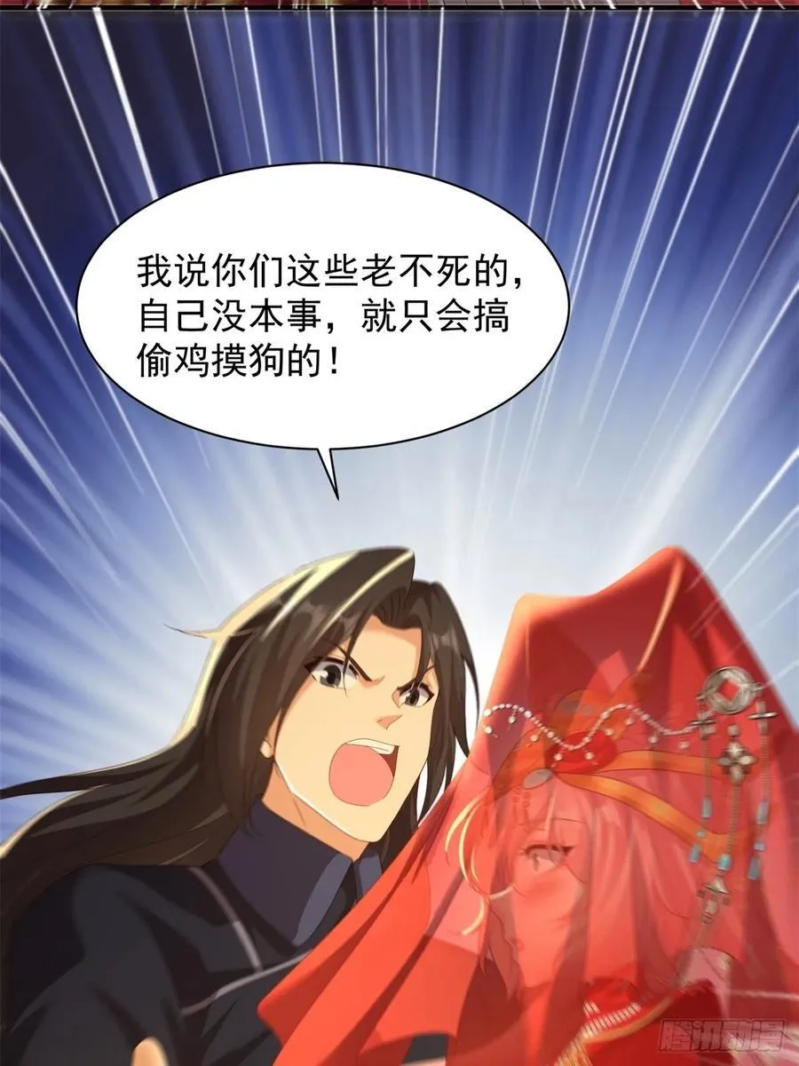 110 第47页