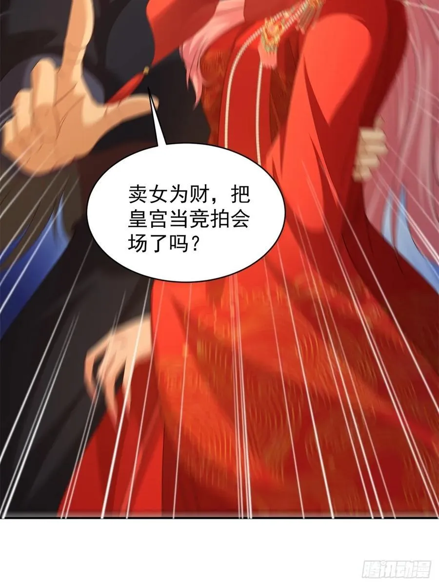 110 第48页