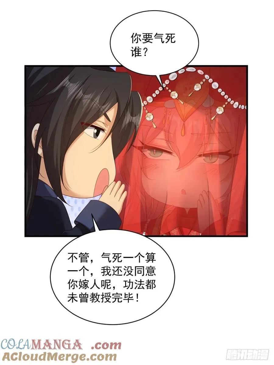 110 第49页